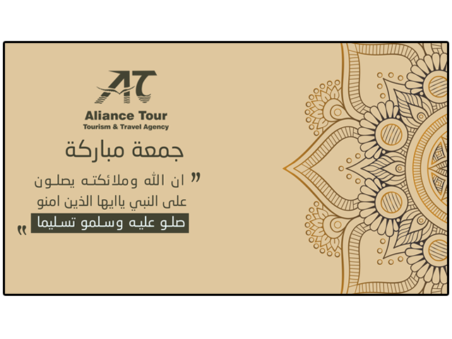 جمعة مباركة